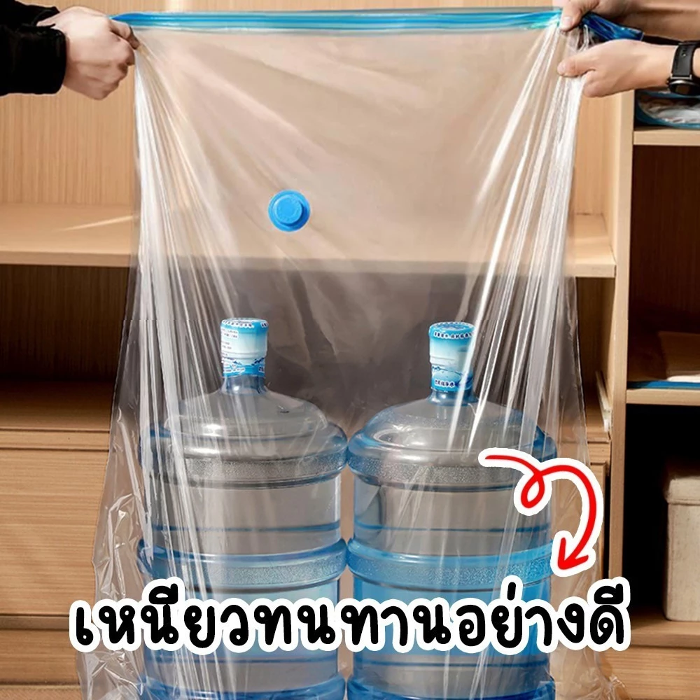 ไม่เลวเลย ทนทานสุดๆ✔ ถุงสูญญากาศ เก็บเสื้อผ้าผ้าห่มผ้านวมจัดเก็บของกระชับพื้นที่แพ็คของเดินทางถุงใส่เสื้อผ้าพกพา thumbnail 7