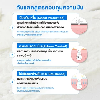 COSRX Airy-Light Invisible Sun Stick SPF50+ PA++++ 19g แอร์รี่-ไลท์ อินวิซิเบิล ซัน สติ๊ก เอสพีเอฟ50+ พีเอ++++
