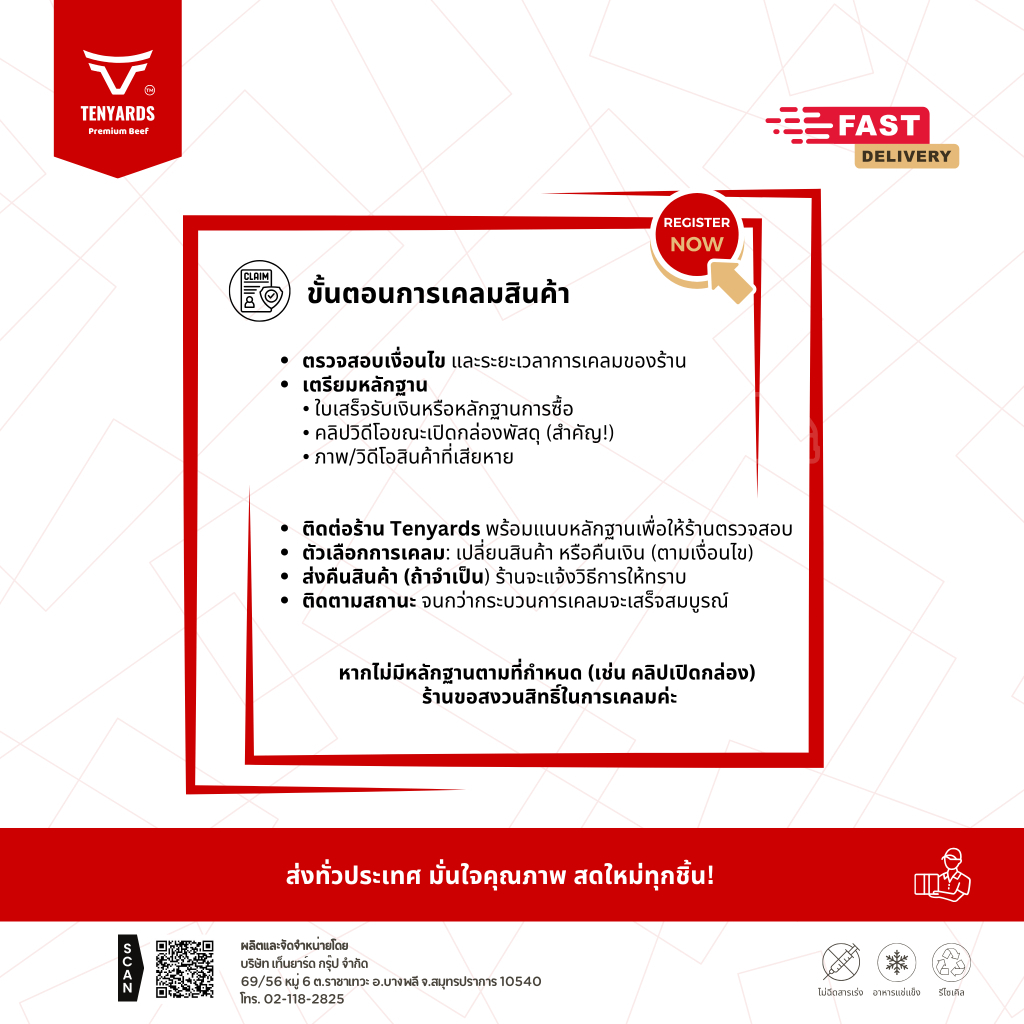 เนื้อวัวพรีเมี่ยม สันนอก วากิวญี่ปุ่น A5 สเต็ก Japanese Wagyu Striploin A5 Steak - รูปที่ 3