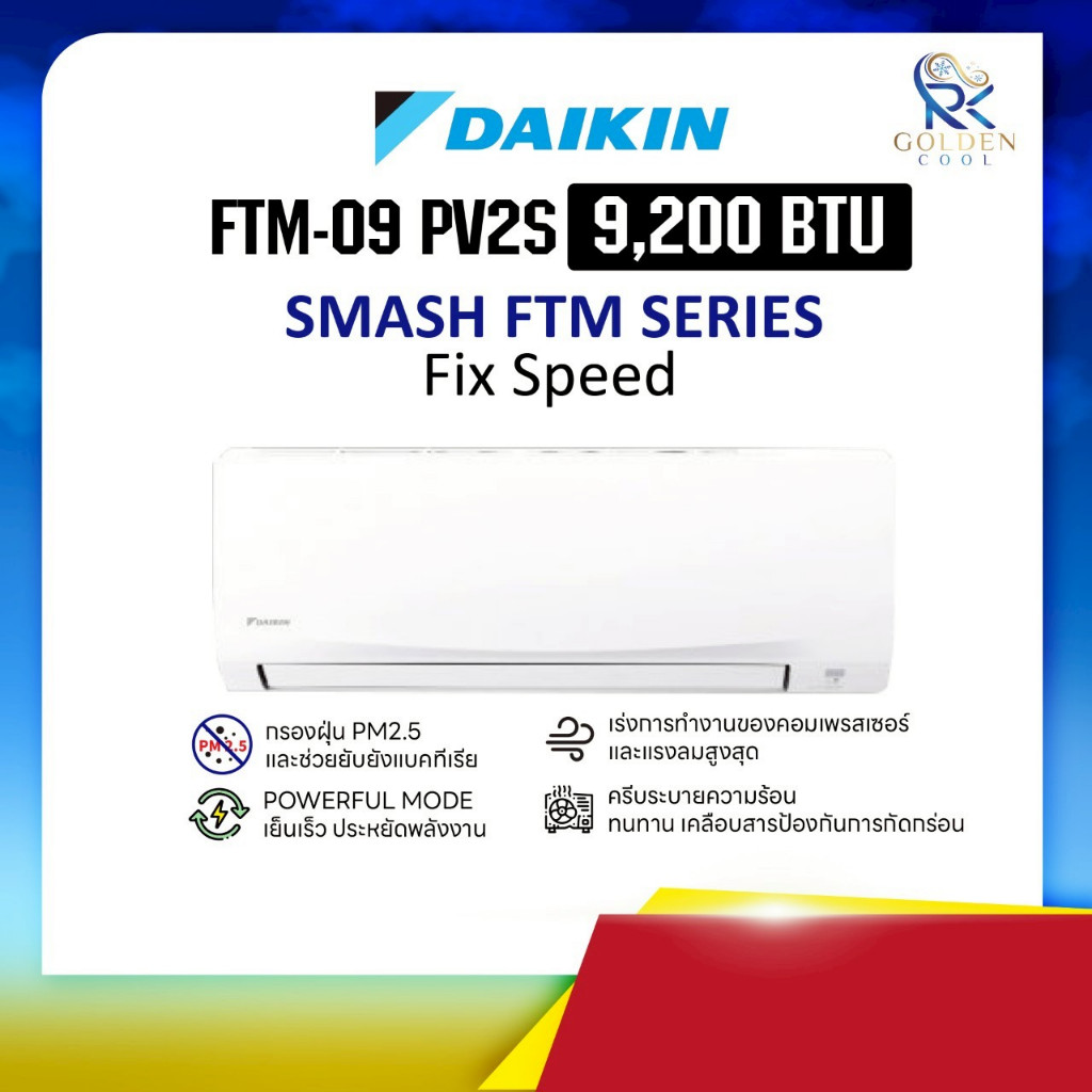 DAIKIN Fixed speed รุ่น FTM Series FTM09PV2S