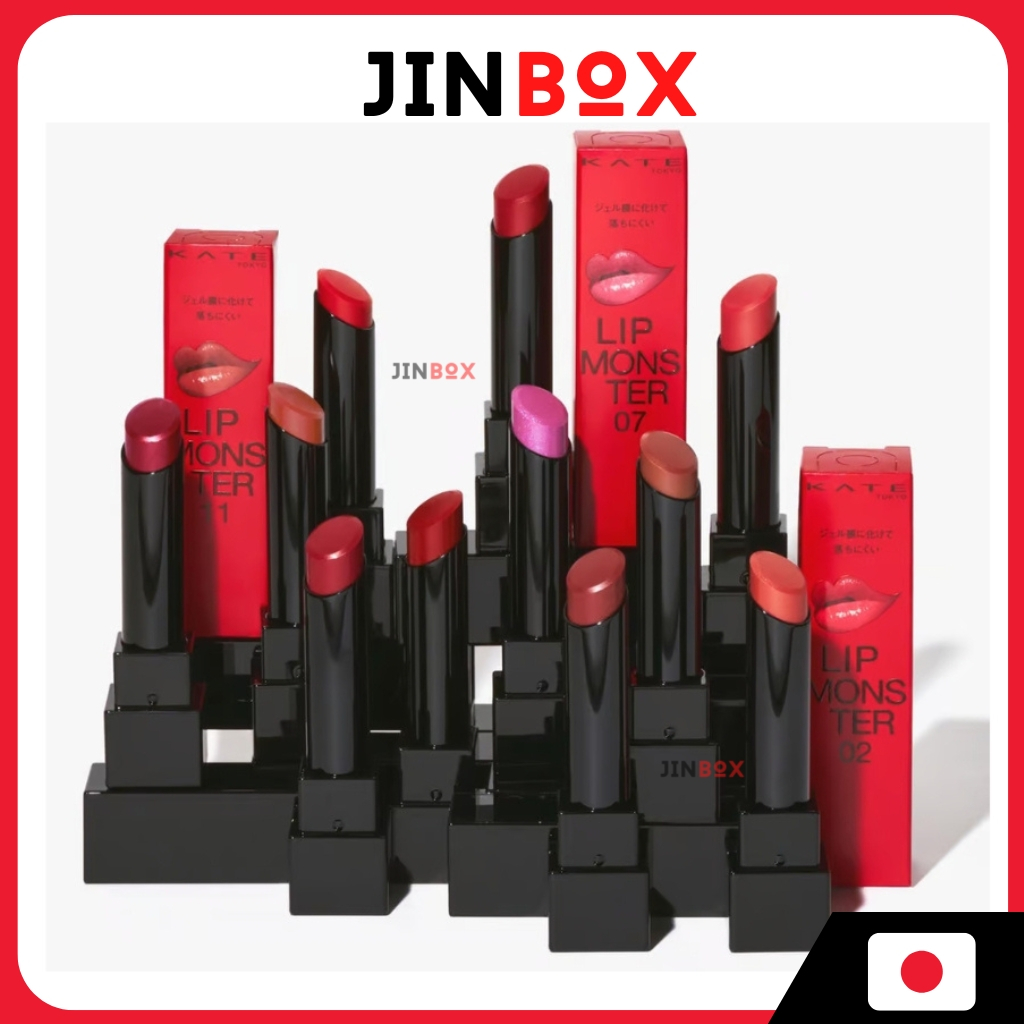 Kate Lip Monster (17 สี)
