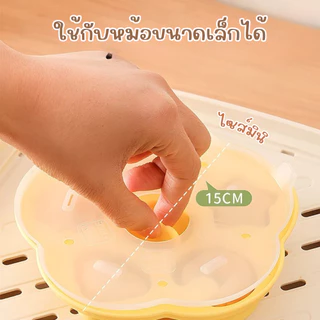 (พร้อมส่ง)แม่พิมพ์ซิลิโคนพร้อมฝาปิด บล็อคซิลิโคนลายท้องฟ้า สําหรับทําอาหารเด็ก อบขนม แกะง่าย ไม่ติดพิมพ์