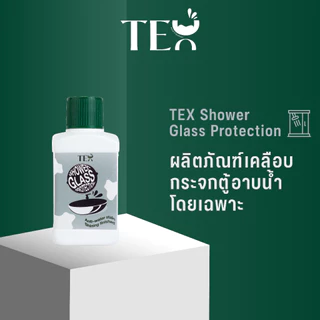 TEX Duo shower (ชุดทำความสะอาดพร้อมเคลือบตู้อาบน้ำ)