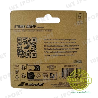NEW!! Babolat Aero Damp - Drive Damp - STRIKES Damp กันสะเทือนไม้เทนนิส สินค้าแท้ 💯%