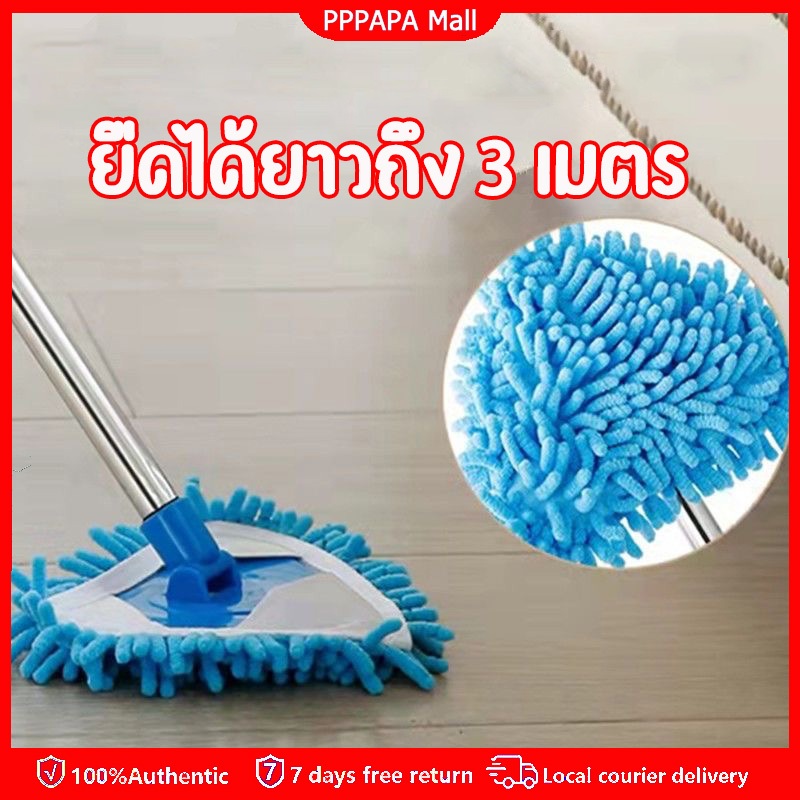[ขายดีที่สุด]ไม้ถูพื้นสามเหลี่ยมหมุนได้ 360° ขนาด 1.5 เมตร/2 เมตร  เช็ดได้ทั้งเพดาน หน้าต่าง พื้น และห้องครัว