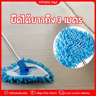 [ขายดีที่สุด]ไม้ถูพื้นสามเหลี่ยมหมุนได้ 360° ขนาด 1.5 เมตร/2…