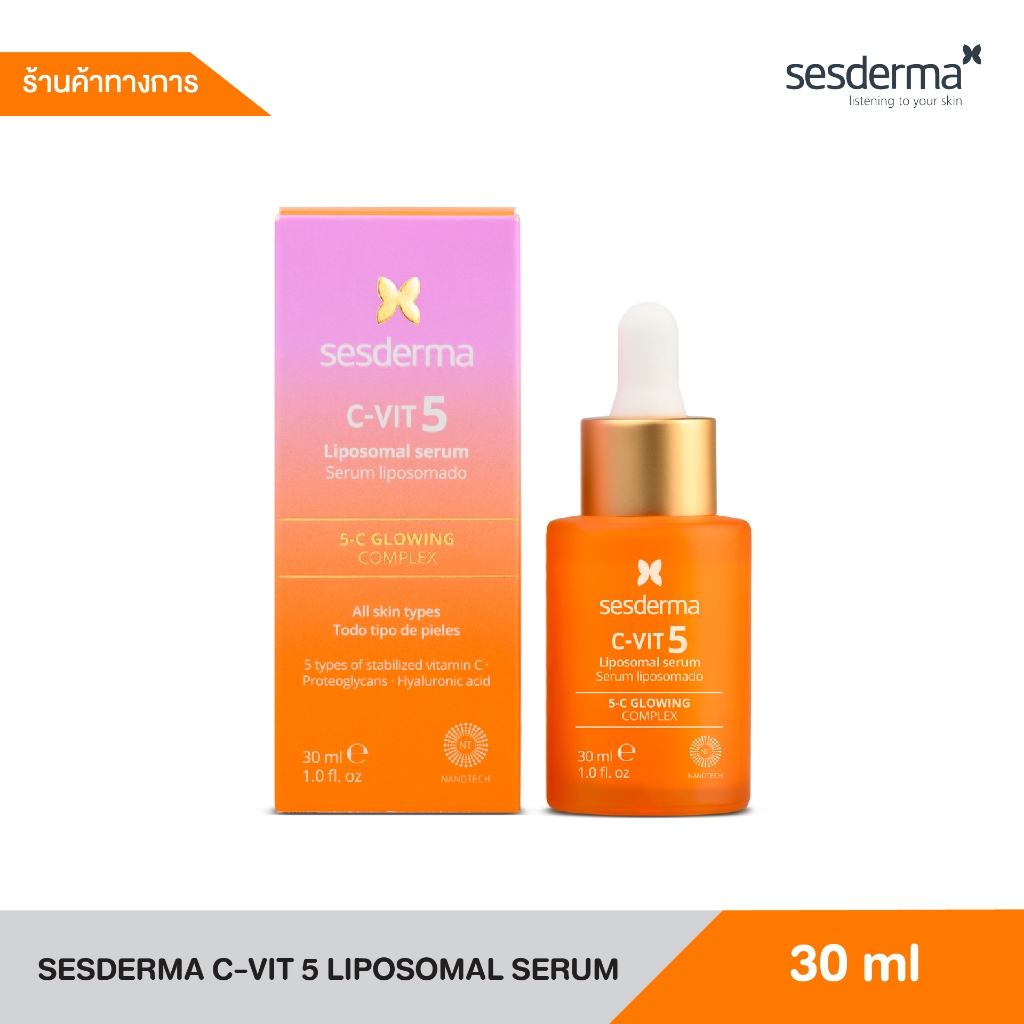 SESDERMA C-VIT 5 LIPOSOMAL SERUM