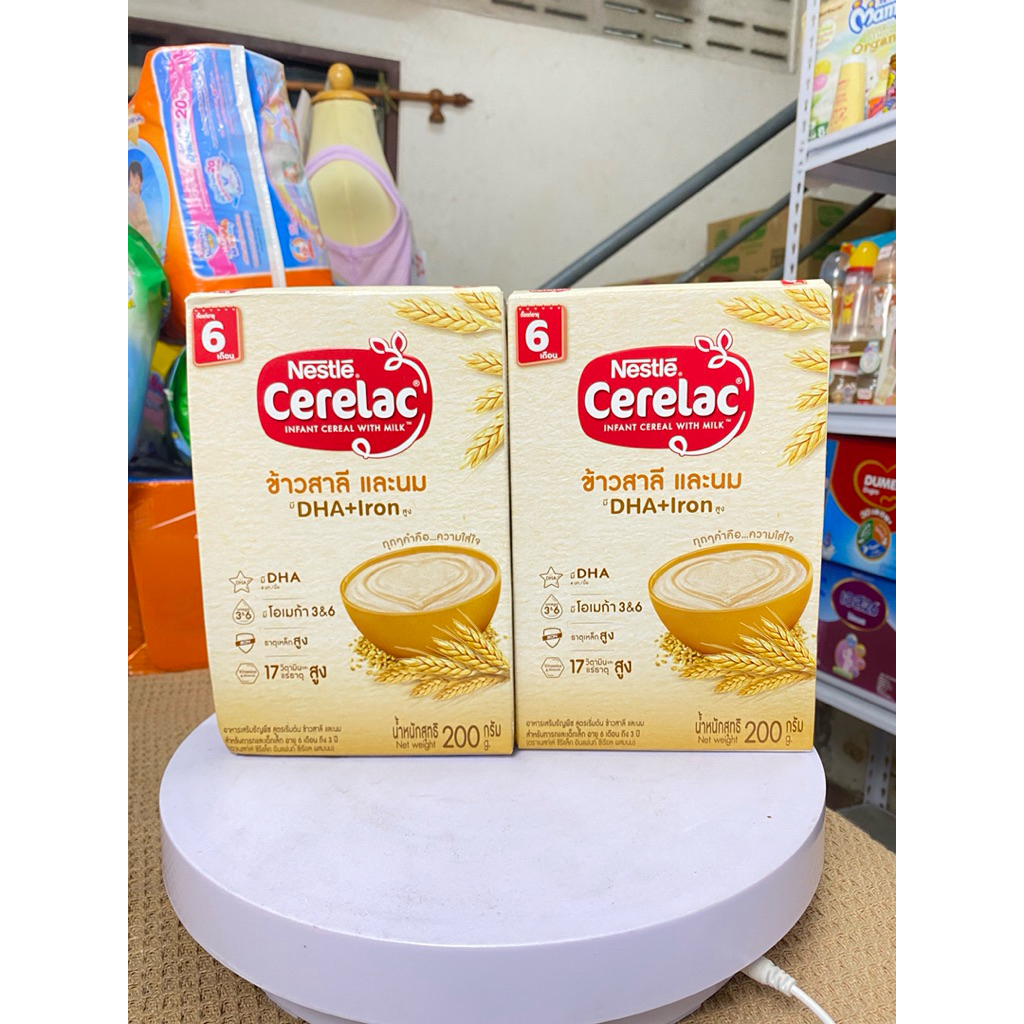 ซีรีแลค Cerelac และซีรีแล็คข้าวสาลีและนม ขนาด 200 กรัม