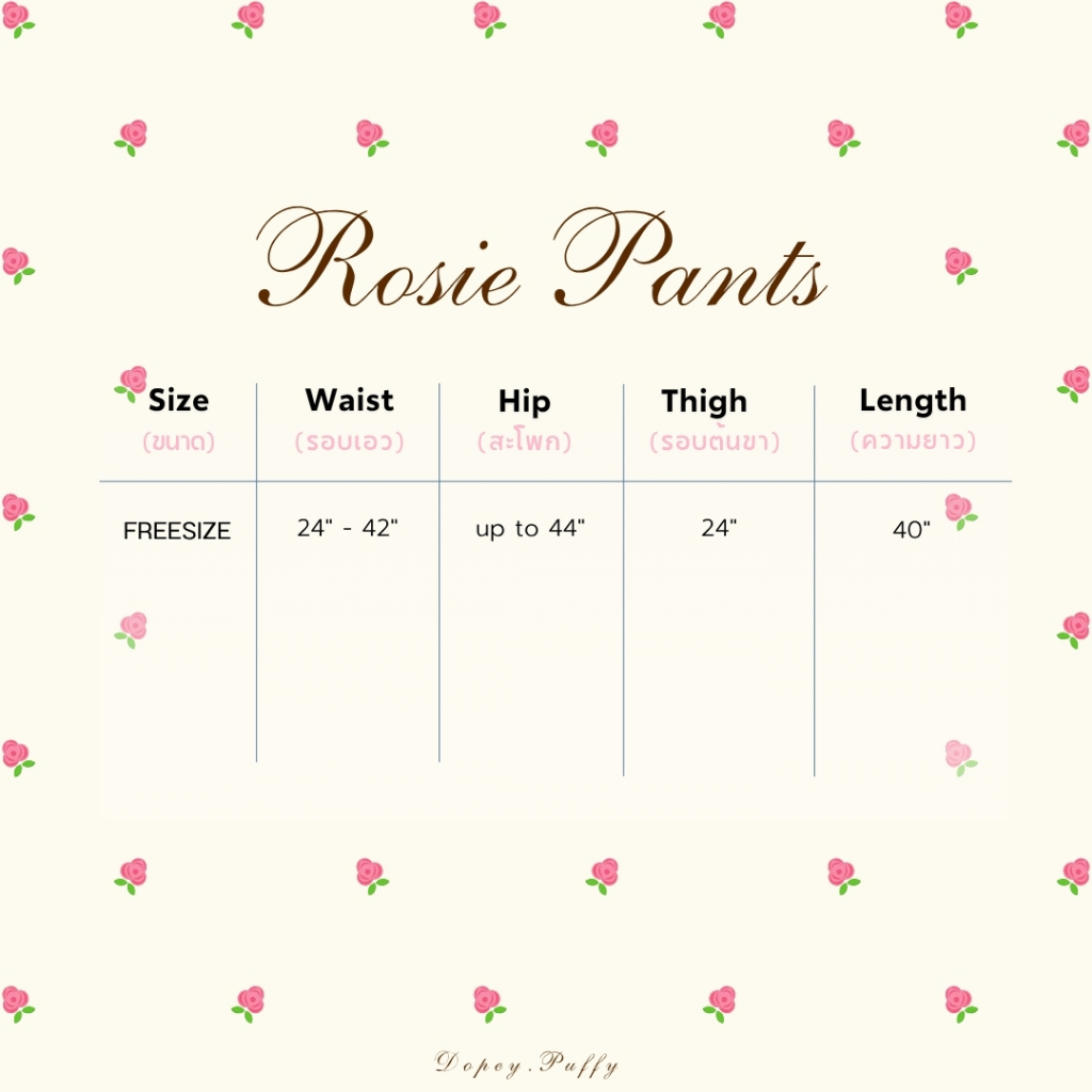 DOPEY.PUFFY / Rosie pants กางเกงขายาวผูกเชือกลายดอกไม้ - 5
