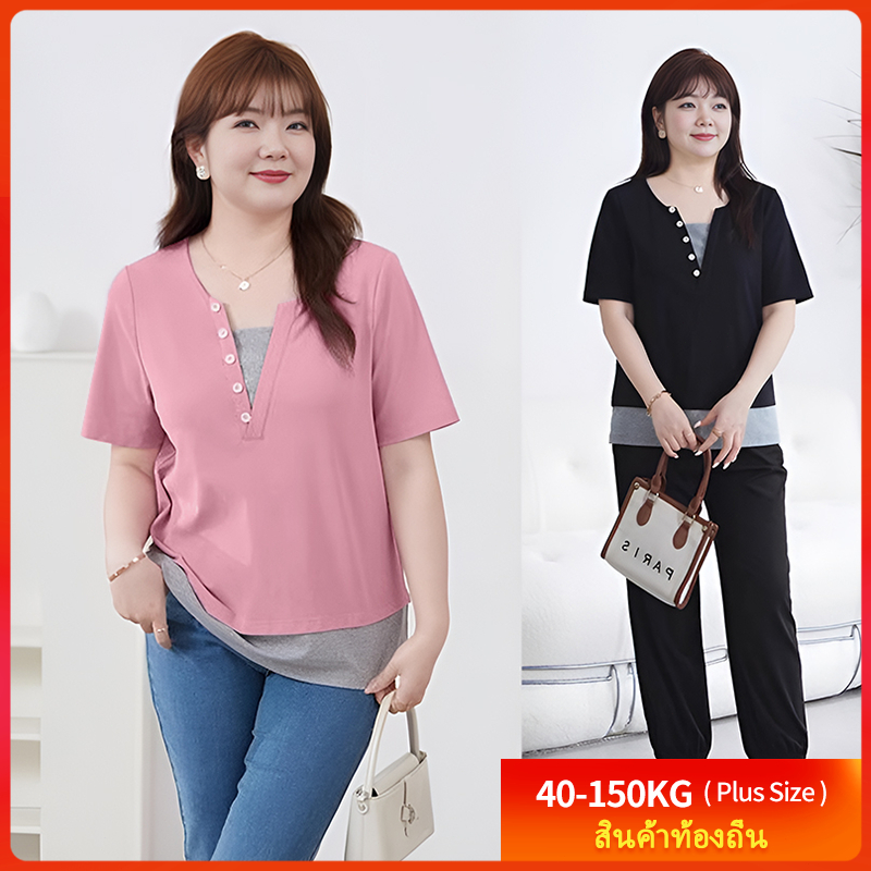 [พลัสไซส์] (50-150kg) ผู้หญิงฤดูร้อนสไตล์เกาหลีปลอมสองชิ้นแขนสั้นคอวีเสื้อยืดสีตัดกัน Oversize