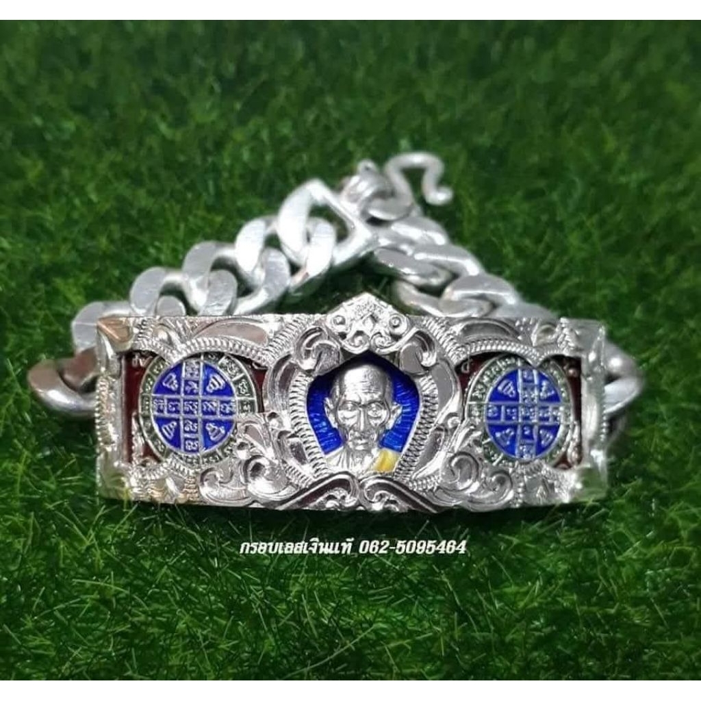 กรอบ​เลส​เงิน​แท้​รุ่น​รวย​ทรัพย์​แสน​ล้าน​ปี​61​ขนาด​4​บาท​