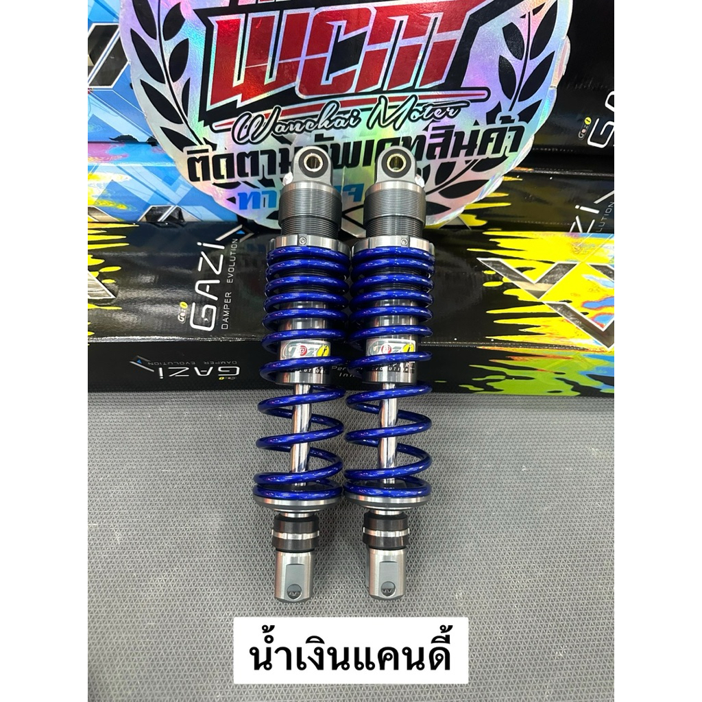 GAZI Superm Rx pcx150,pcx160/Nmax/x-maxยาว 310/320/330แก๊สซี่ตัวไม่มีกระปุก ‼️แท้100% ราคา ถูกที่สุด ดีลบีเคเค แกลเลอรีภาพที่ 2