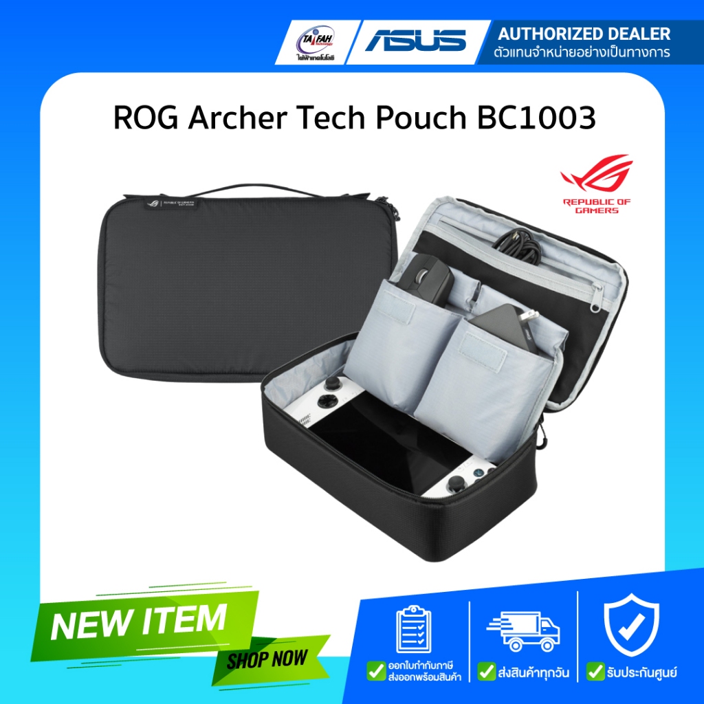 ROG Archer Tech Pouch BC1003