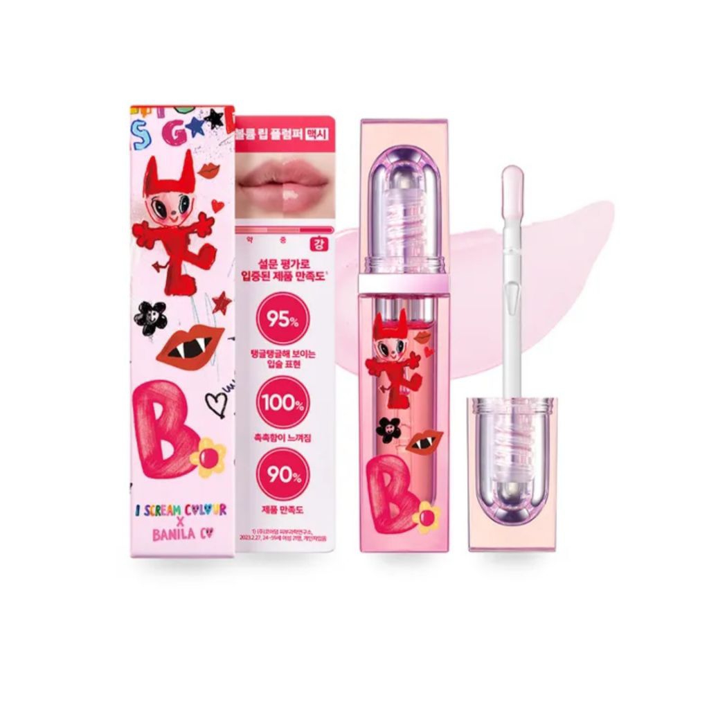 พร้อมส่ง Banila co Volume Lip Plumper รุ่น Max
