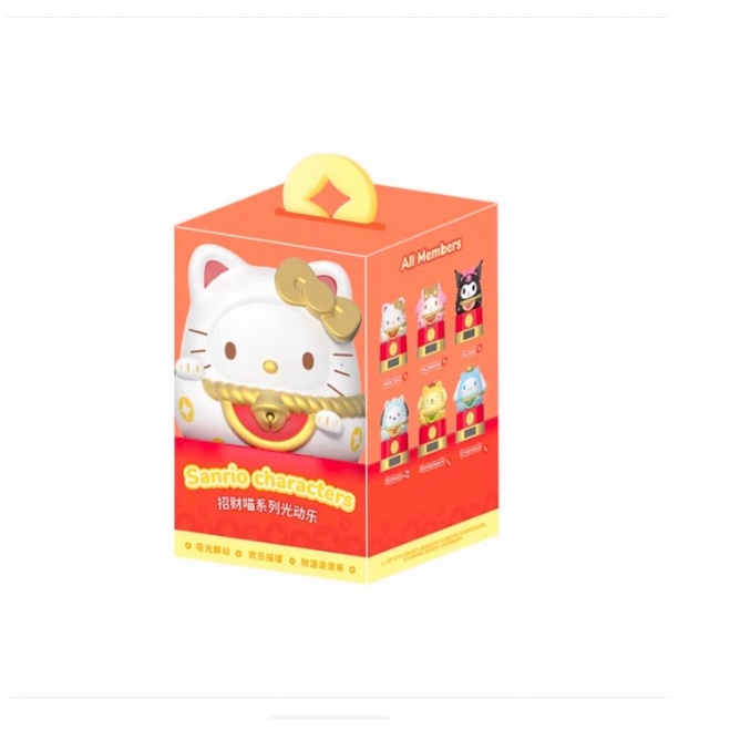(สุ่ม/เลือกตัว/พร้อมส่ง🇹🇭) โมเดล Sanrio Lucky Characters Series พลังงานแสงไม่ต้อ