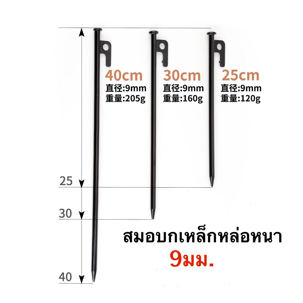 💥พร้อมส่งด่วน💥สมอบกเหล็กหล่อชุบดำ แข็งแรงหนา 9mm.หัวหนาพิเศษ