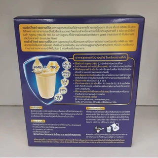 Ensure Gold AVPro สูตรใหม่ 1110G (370Gx3) ถุุงเติม 3 ถุง เอนชัวร์ รส วนิลลา ธัญพืช อัลมอนด์