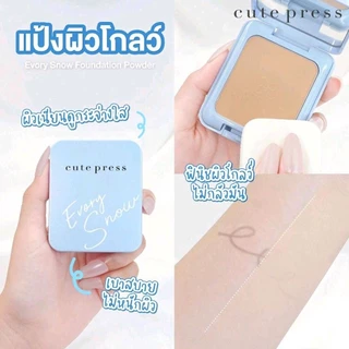 แป้งคิวเพรส CUTE PRESS EVORY SNOW ตลับฟ้า(ตลับจริง)