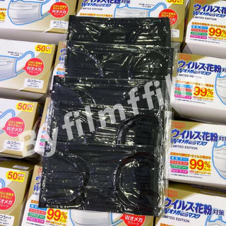 Mask biken made in japan 🛍 แมสญี่ปุ่น ปั๊มjapan [ ของแท้ 100% ] สินค้าพร้อมส่งจากกทม.