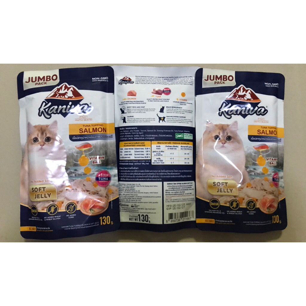 อาหารเปียกแมว Kaniva ขนาดJumbo 130g