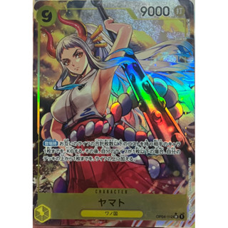 [OP04-112] Yamato (Super Rare) Parallel Art One Piece Card G…