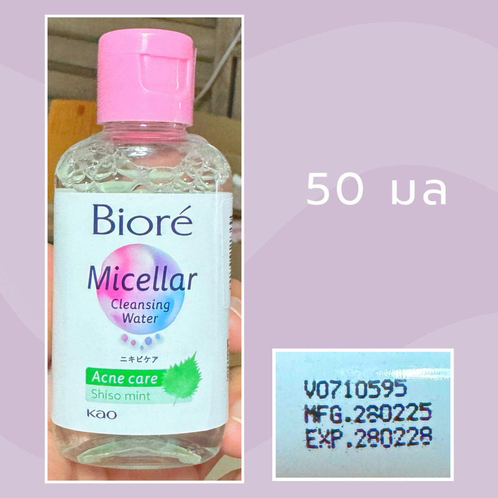 Exp.28 | Biore Micellar Cleansing Water Acne Care Shiso Mint 50ml