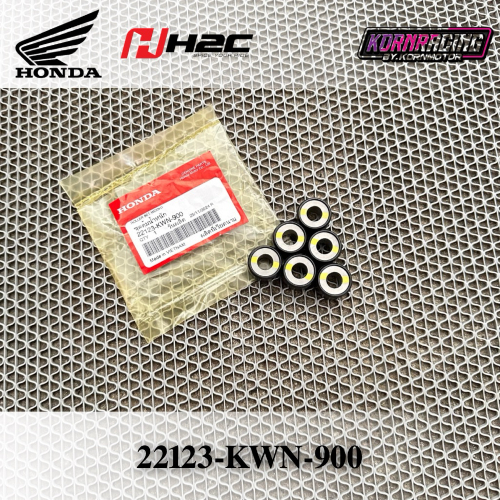 เม็ดชาม/ตุ้มน้ำหนัก Click125i(2012-2025) แท้เบิกศูนย์ 22123-KWN-900