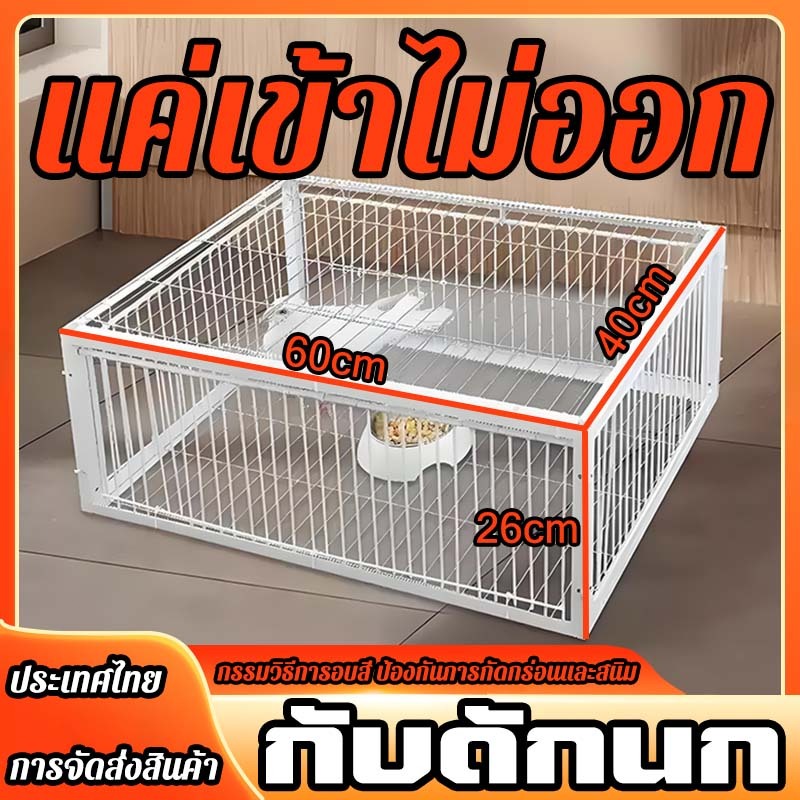 กับดักนก ตู้นก ตู้นกพิราบ กับดักนกขนาดใหญ่ ติดตั้งง่าย 2 ทางเข้า มีหน้าต่างบานหลัง