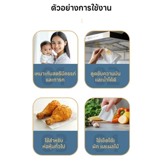 【12 แพ็ค】 Botare GB/T 20808 กระดาษทิชชู่รุ่นโบว์แบบแขวน หนา 4 ชั้น 320 แผ่น (ขนาด 155 x 175 มม.)