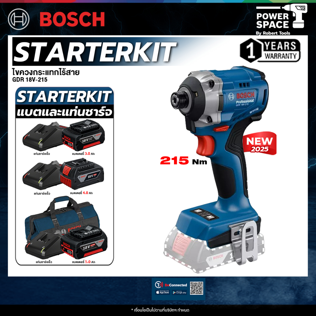BOSCH - GDR 18V-215 ไขควงกระแทกไร้สาย 18V พร้อม แบต และ แท่นชาร์จ