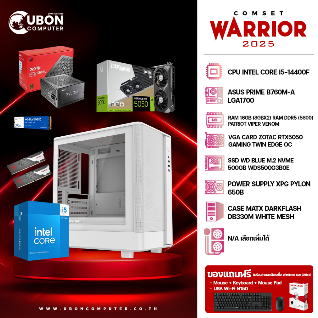 COMSET WARRIOR 21 - INTEL CORE i5-14400F / 16GB / 500TB / RTX5050 / 600W