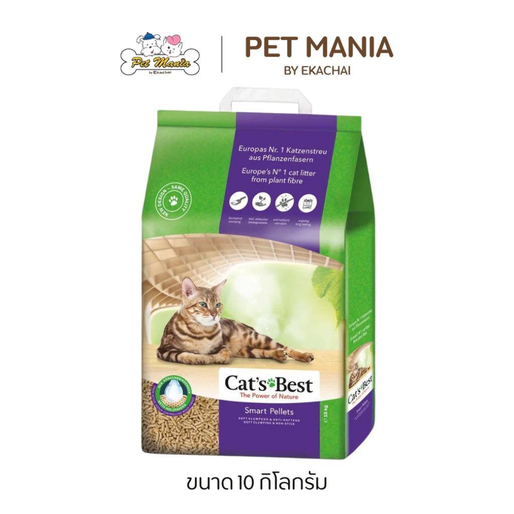 Cat’s Best Smart pellets แคทเบส สูตรสมาร์ทเพลเล็ท สำหรับแมวขนยาวทุกสายพันธุ์ ขนาด 20 ลิตร ( 10 kg.)