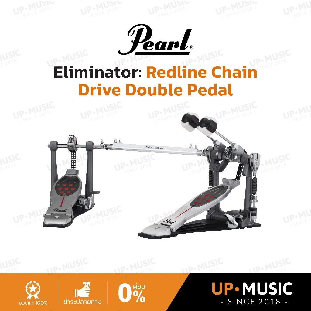 กระเดื่องคู่ Pearl Eliminator: Redline Chain Drive | P2052C