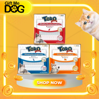 TORO Plus creamy treat&Vitamin โทโร่พลัส ขนมแมวเลีย สูตรใหม่…