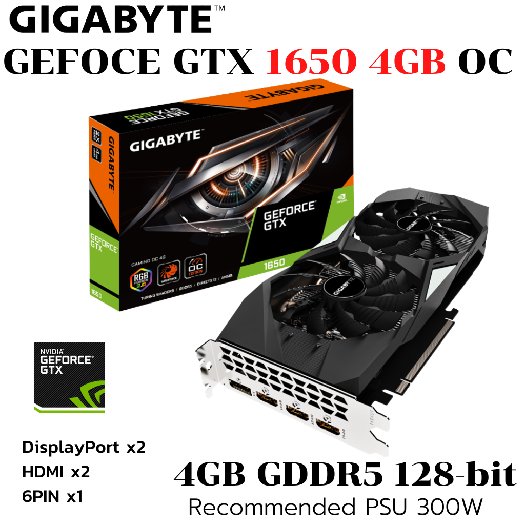 VGA (การ์ดแสดงผล) GIGABYTE GTX1650 GAMING OC 4GB DDR5 (GV-N1650GAMINGOC-4GD)