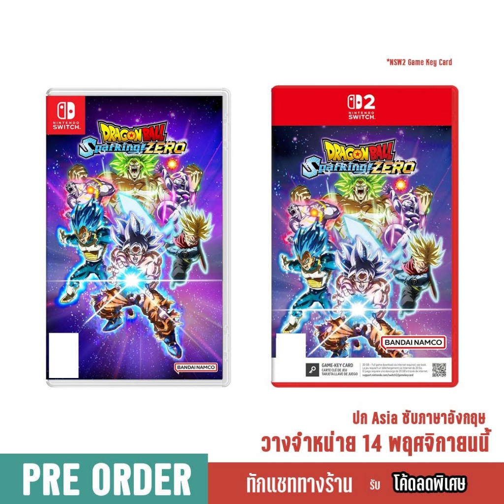 Pre Order NSW,NSW2 DRAGON BALL Sparking! ZERO ภาษาอังกฤษ