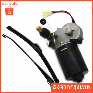 ชุดปัดน้ำฝนกระจกไฟฟ้า12V มอเตอร์ สำหรับ Polaris RANGER