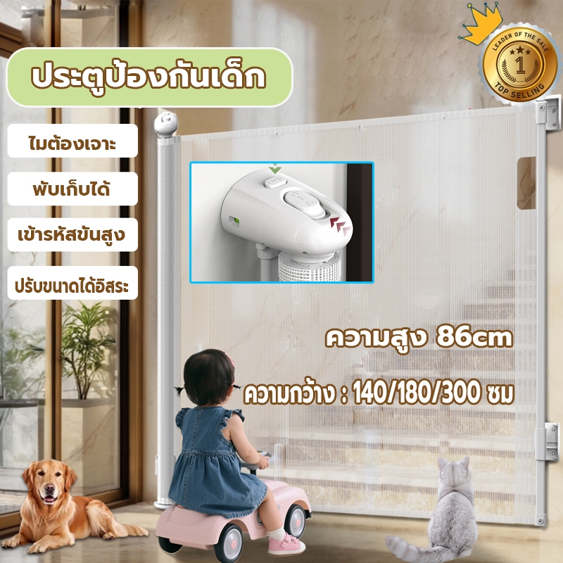 ที่กั้นบันไดเด็ก ประตูกั้น ไม่ต้องเจาะรู รั้วป้องกันทารก พับเก็บได้ ไม่ใช้พื้นที่ ความสูง 86cm สำหรับเด็กและสัตว์เลี้ยง
