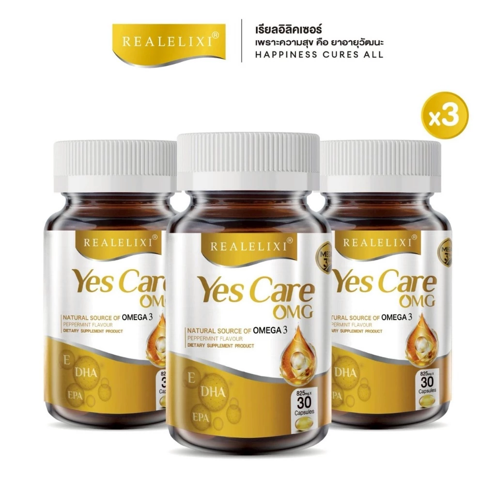 [โปร 3 ขวด] Real Elixir Yes Care OMG ผลิตภัณฑ์เสริมอาหาร เยส แคร์ โอเอ็มจี