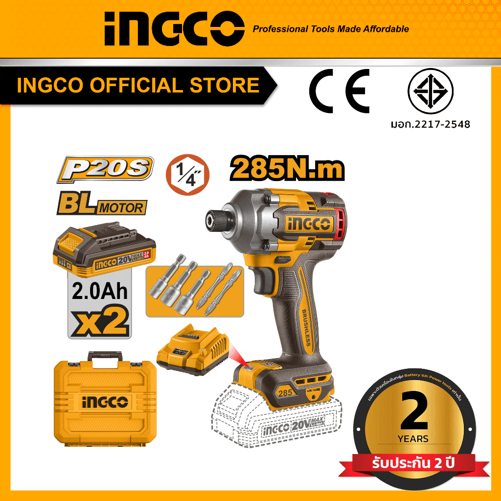 INGCO ชุดบล็อคไขควง แบต 2 Ah 2 ก้อน CIRLI2028