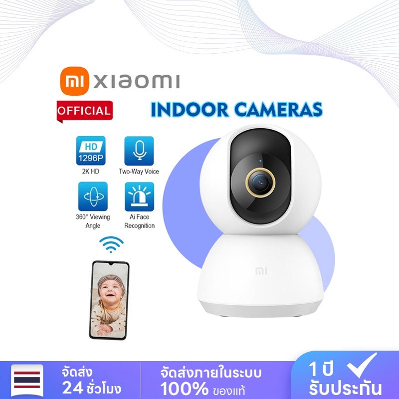 Xiaomi Mi Smart Camera C300 PTZ 2K Home Security Camera 1296p  กล้องวงจรปิดไร้สายอัจฉริยะ