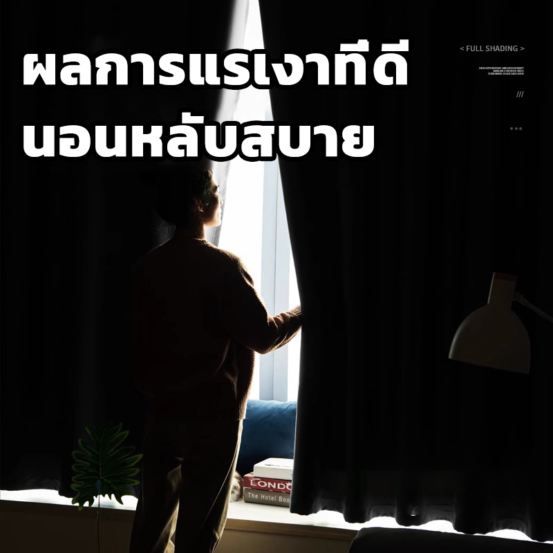 แนะนำ ผ้าม่าน ผ้าม่านกั้นห้อง ผ้าม่านกั้นแอร์ ผ้าม่านกันแสง Blackout ม่านประตู ม่านหน้าต่าง ม่านกันแสง ราคาพิเศษ มีเก็บเงินปลายทาง