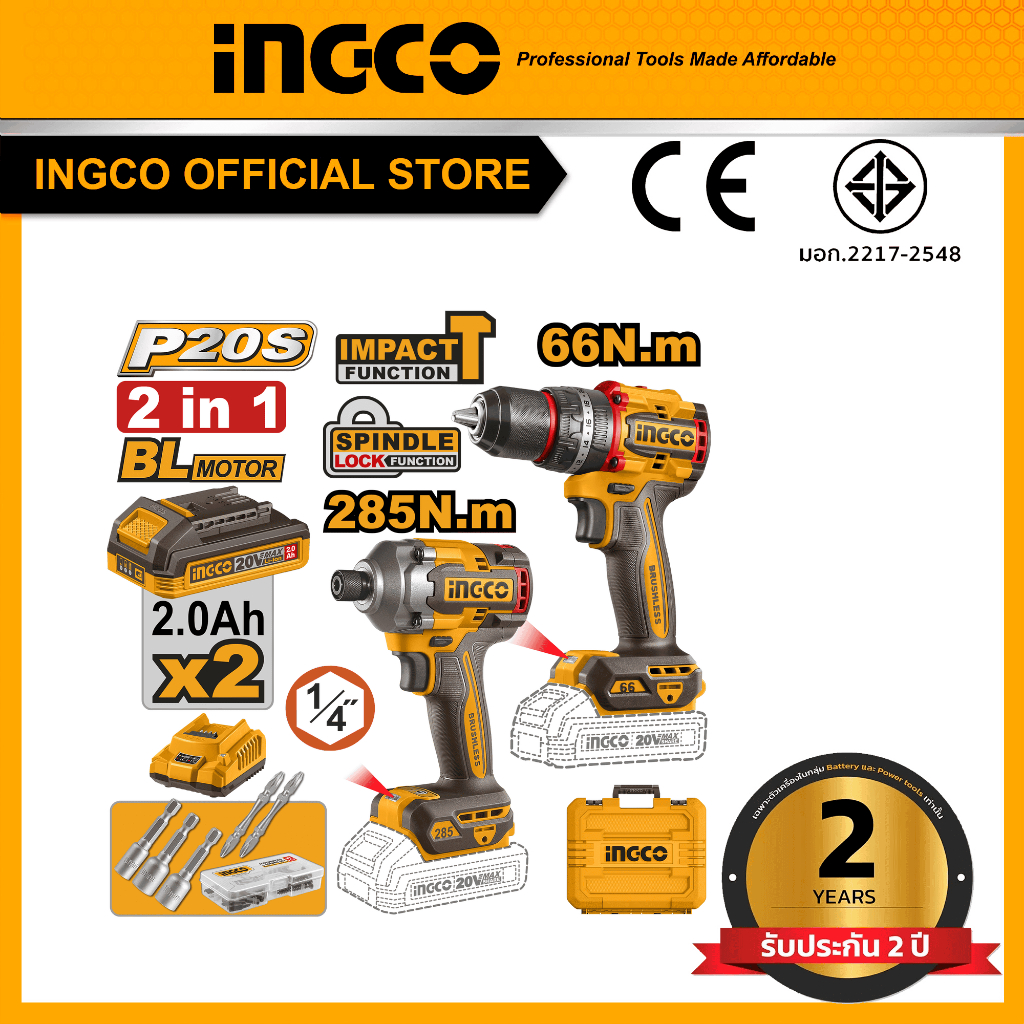 INGCO Combo set สว่านกระแทกไร้สาย 66 Nm และ สว่านไขควงกระแทกไร้สาย 285 Nm CKLI20277
