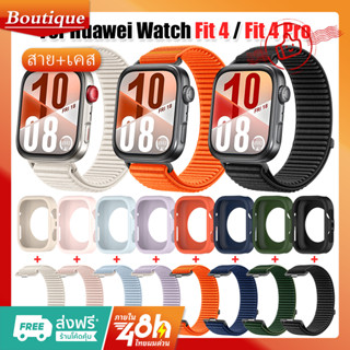 【เคส+สาย】สายรัดข้อมือไนลอนระบายอากาศแบบสปอร์ตสำหรับ Huawei W…