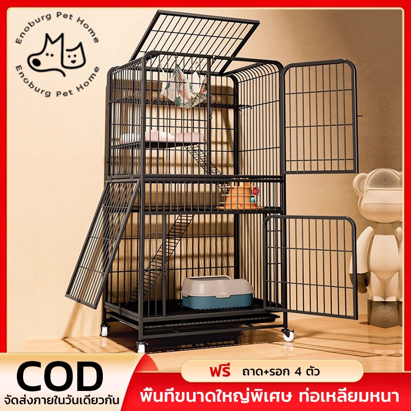 🐱กรงเเมว คอนโดแมว กรงแมวขนาดใหญ่ มีล้อและบันได แข็งแรง ทนทาน ขนาดใหญ่พิเศษ สําหรับตกแต่งระเบียง ในร่ม