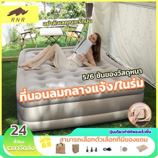 เตียงเป่าลม อัตโนมัติ ที่นอนลมกลางแจ้ง พับได้ แบบพกพา พร้อมป…