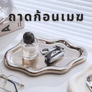 พร้อมส่ง ถาดเซรามิค ลายก้อนเมฆ มี3 สี ดำ ครีม เงิน ใช้งานได้จริง ของแต่งบ้านสวย
