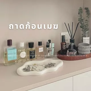 พร้อมส่ง ถาดเซรามิค ลายก้อนเมฆ มี3 สี ดำ ครีม เงิน ใช้งานได้จริง ของแต่งบ้านสวย