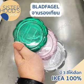 [พร้อมส่ง] IKEA ที่วางเทียน รองแก้วได้ รุ่น BLADFAGEL ขนาด 11 ซม. รูปทรงดอกไม้ มี 3 สี ของแท้ อิเกีย