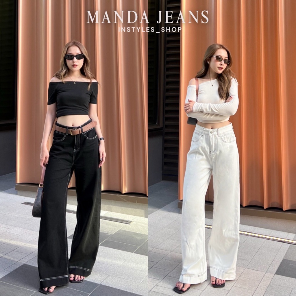 (ส่ง6พย) INSTYLES_SHOP "Manda Baggy Jeans" กางเกงยีนส์ขากระบอกใหญ่สีดำ/ขาว เอวสูง ทรง Baggy ขากว้างใ